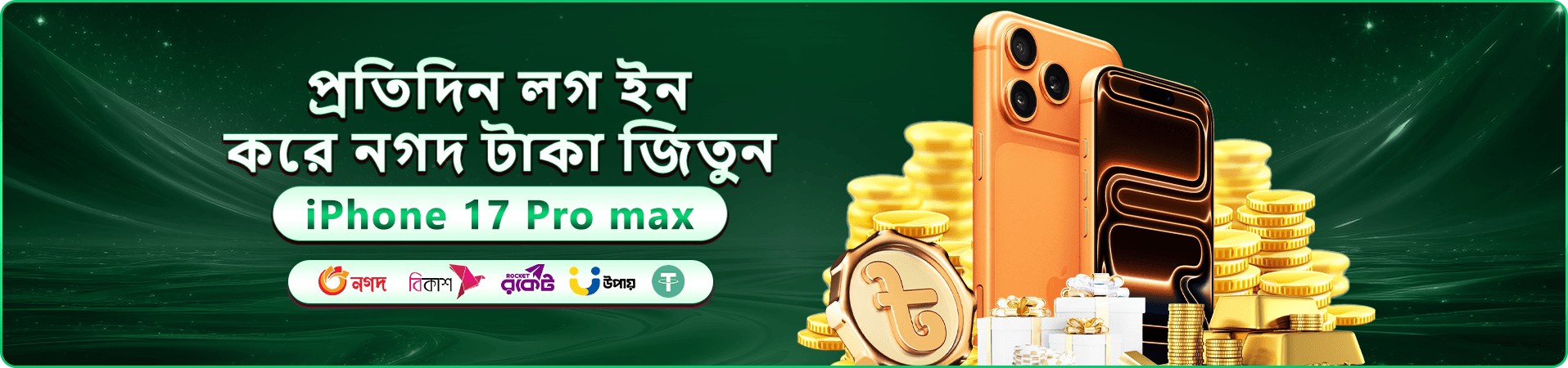 melbet partner প্রমোশন ব্যানার