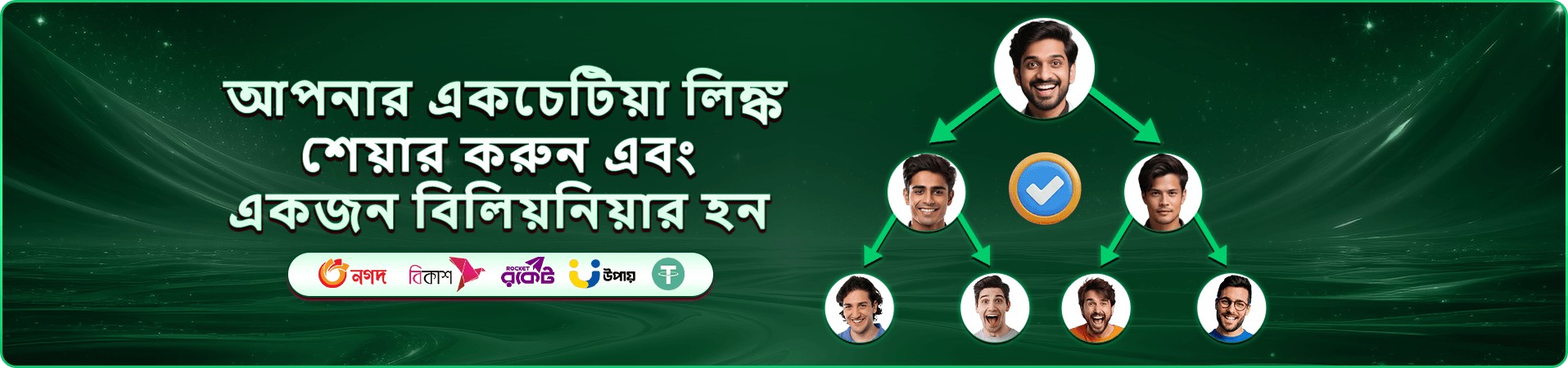 melbet partner প্রমোশন ব্যানার