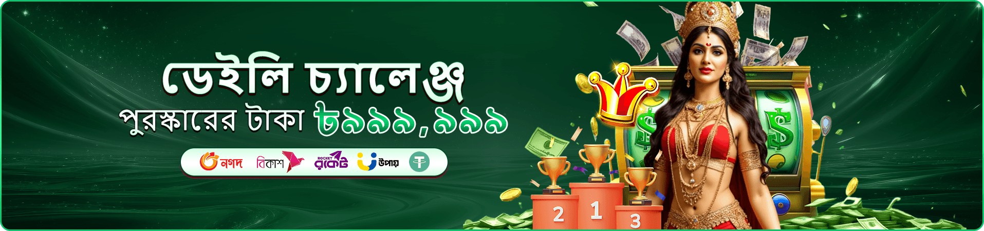 melbet partner ক্যাসিনো ব্যানার